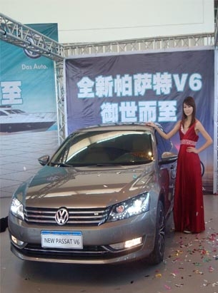 河北众诚全新帕萨特V6隆重上市