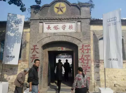 河北联拓14周年店庆爱心筑梦之旅-井陉长峪之行圆满落幕