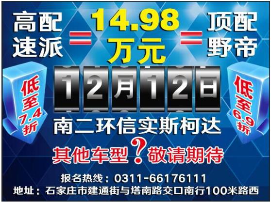 双“十二”这样过才能不败家