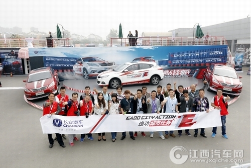 登顶上海F1国际赛车场 2015逸动城市任务迎来最终挑战