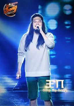 《好歌曲》盲选结束 北汽绅宝”Star5”哪款是你的菜？