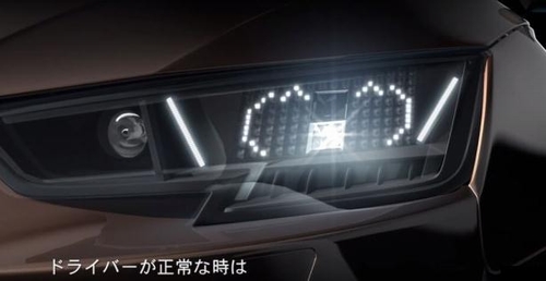 可发送聊天表情 奥迪展示最新大灯技术