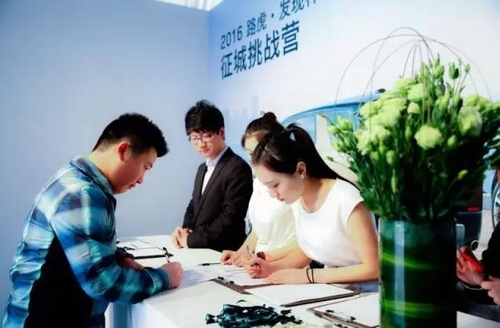 尽享英伦格调坐拥全球品质  路虎“征城挑战营”驾临石家庄奥吉通 ...