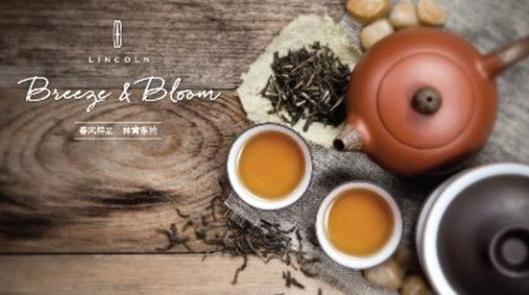 林肯雅约 享水族乐趣——林肯周末私享水族之旅