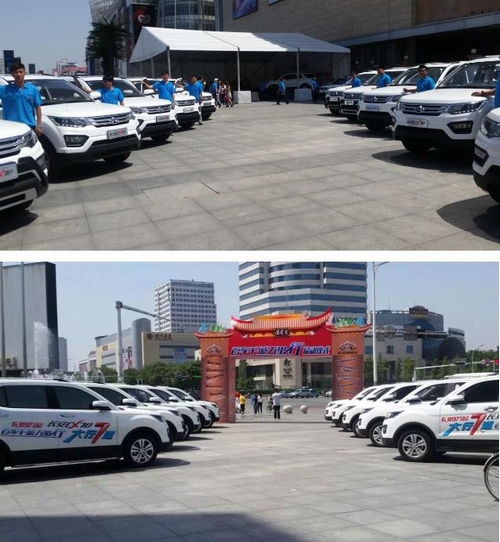 【百车千城万里行唐县满城顺平站】有一种气场叫万众瞩目！ ...