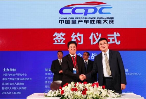 广汽传祺携手中国量产车性能大赛 强势打造汽车界"奥运会" ...