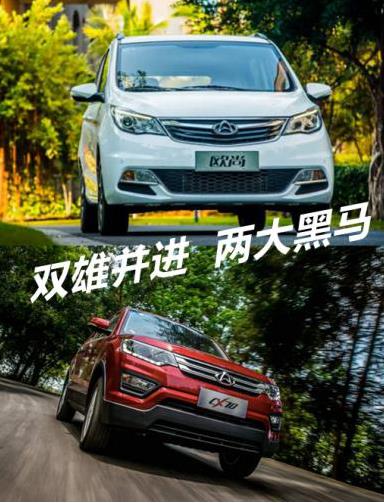 【长安CX70“百车千城万里行”永年站】打铁还需自身硬，爆长安汽车火热销量的背后原因 ...