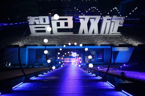 搭载「生命动感」全新设计理念首款产品睿骋CC年底上市