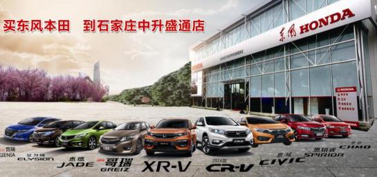 【重要通知】中升东本年中大放“价”，惠不可挡！