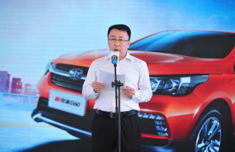 新骏派D60长沙越值上市 5.69万起打造都市动感SUV