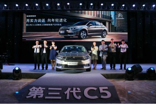向年轻化进发 第三代C5超炫27城联动上市