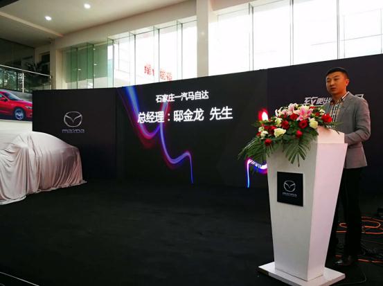 庞大赫峰重装开业 全新阿特兹圆满上市