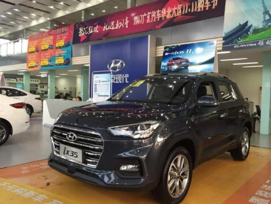 北京现代新一代IX35石家庄上市会圆满落幕！