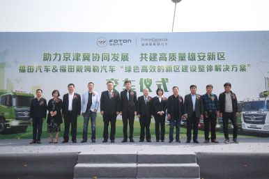 成套绿色智能建设装备交付雄安 欧曼四大优势谱写春天的故事 ...
