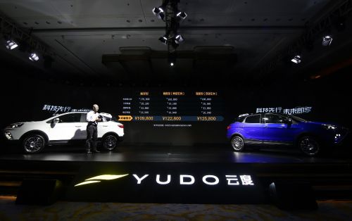 “科技先行 未来即享”派纯电SUV云度π3正式上市 终端售价10.98万-12.58万元 ...