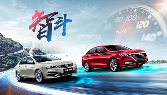全新绅宝D50“智斗”吉利新帝豪 智能安全到底有多重要？