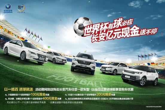 第二代逸动五重大礼，个个是大招，你心动了吗？