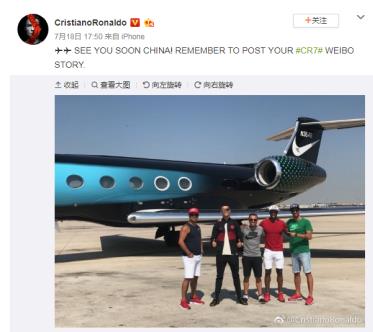 激情再燃，C罗中国行WEY强者疯狂！