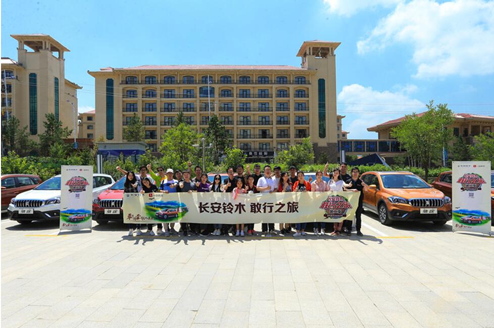 张北草原试驾长安铃木骁途，寻找简单生活中的“小确幸”