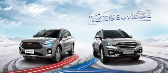新哈弗H6 Coupe、吉利博越、传祺GS4 年轻人到底怎么选