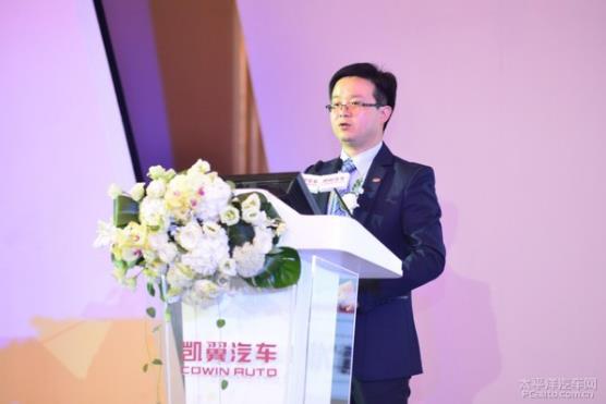卢礼华博士履职宜宾凯翼汽车副总经理，分管汽车研究院