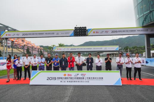2019FIA F4&CFGP 珠海站，锦湖轮胎燃情助力精彩赛事！