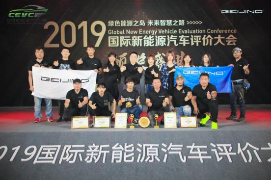 斩获22项大奖  BEIJING“达尔文智能军团”蝉联CEVC赛场冠军