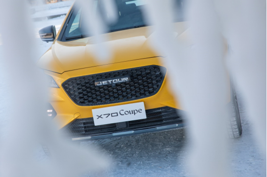 内外兼修，捷途X70Coupe引领定制化新浪潮