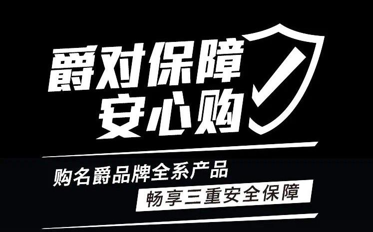 名爵推出最高价值10000元的抗疫人员购车补贴