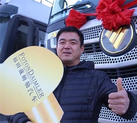 从“321闪修”承诺到预见性服务 欧曼前瞻用户需求为卡友创造最佳商业价值 ...
