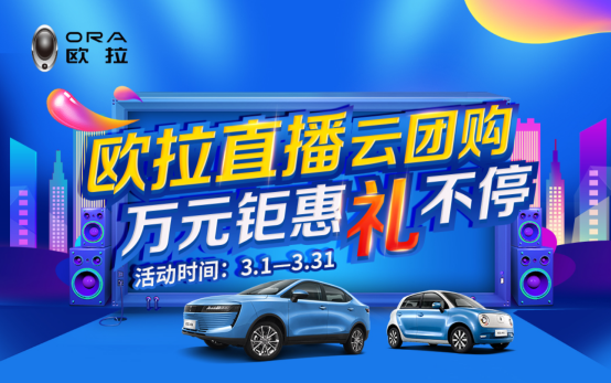 最懂用户经营的汽车品牌，疫情期间这么干