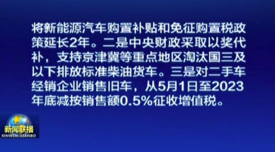 菲斯塔纯电动，现在入手更划算！