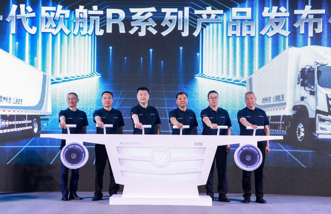全新平台欧航R系列中卡：将给用户带来哪些新价值体验
