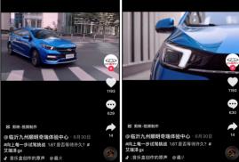 汽车×短视频破壁出圈 奇瑞汽车解锁营销新玩法