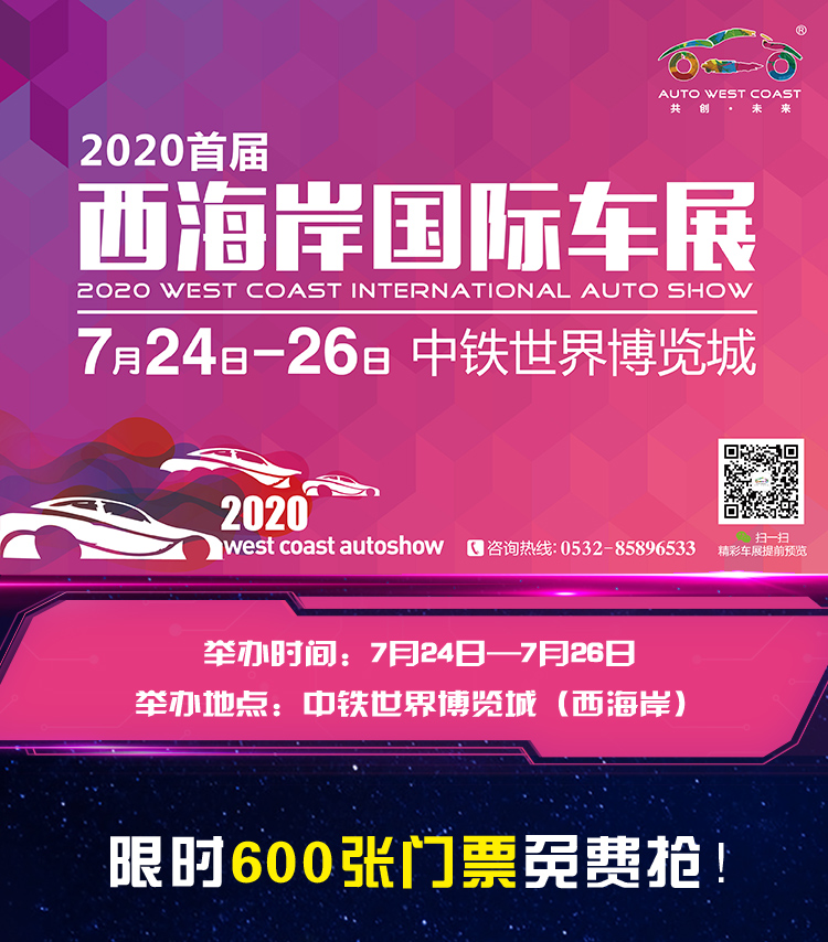 长安新能源携多车型亮相青岛，助力新能源汽车下乡！