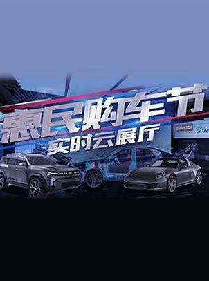 五菱星辰混动版节油挑战赛石家庄站圆满落幕