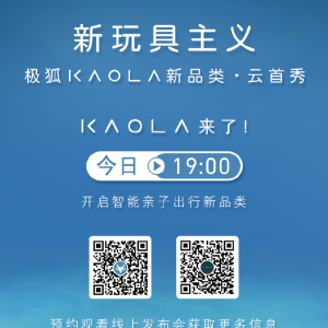 带娃出行，不该再妥协下去了