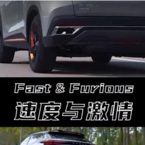 驾控从容，动力燃爆媒体大咖深度解读#奇瑞欧萌达 用实力诠释驾驶乐趣 ... ...