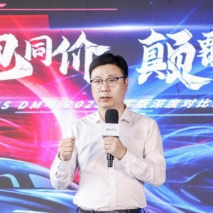 秦PLUS DM-i 2023冠军版 强势领跑 颠覆焕新