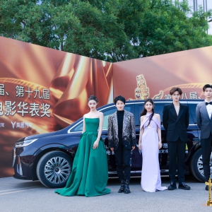 唯一指定用车 岚图汽车助力中国电影华表奖颁奖盛典