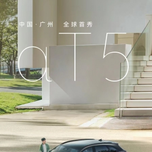 “全能”还不够，更要“全优”表现，阿尔法T5登陆广州车展