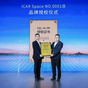 年轻人“玩耍”新场所 iCAR全球首家Space店潮酷来袭