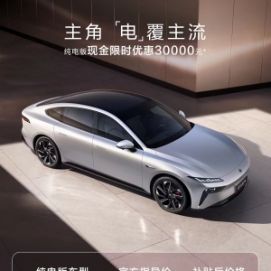 样样都有样样都好，实用高价值精品车eπ007正式上市