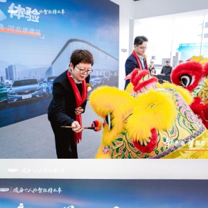 新形象 星服务 新体验 中国星用户中心河北维德开业庆典完美收官 ... ...
