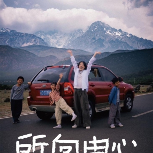 起亚品牌电影《所向由心》温情上线：伟大源于平凡，唯爱生生不息 一路相随，所向由心  ...