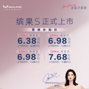源于自然·生于都市——欧拉5自然美学设计品鉴会圆满举行